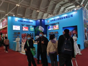 2021.10天津秋糖（二）