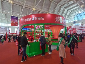 2021.10天津秋糖（二）