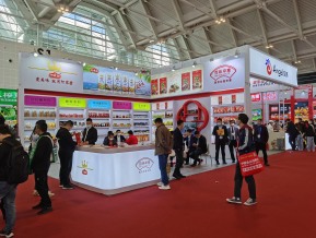 2021.10天津秋糖（二）