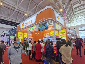 2021.10天津秋糖（二）