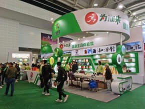 2021.10天津秋糖（二）