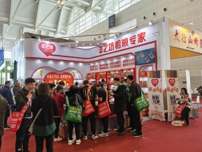 2021.10天津秋糖（二）