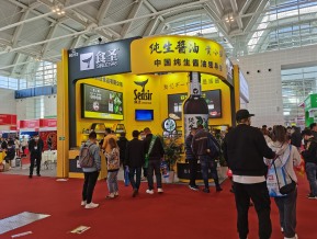 2021.10天津秋糖（二）