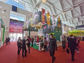 2021.10天津秋糖（二）