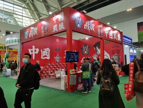 2021.10天津秋糖（二）