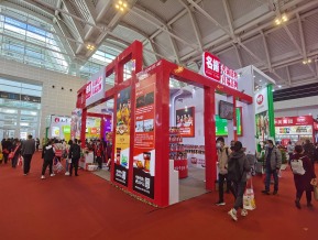 2021.10天津秋糖（二）