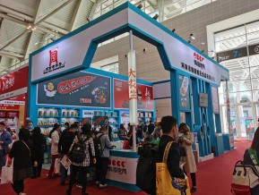 2021.10天津秋糖（二）