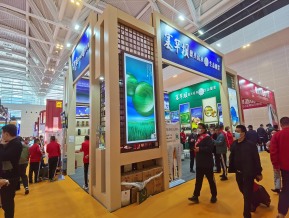 2021.10天津秋糖（二）