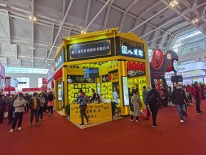 2021.10天津秋糖（二）