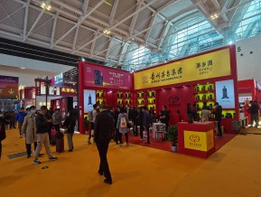 2021.10天津秋糖（二）