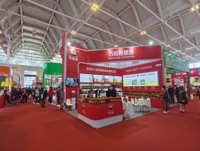 2021.10天津秋糖（二）