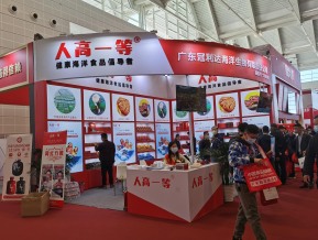 2021.10天津秋糖（二）