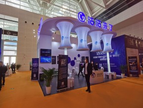 2021.10天津秋糖（二）