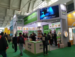 2021.10天津秋糖（二）