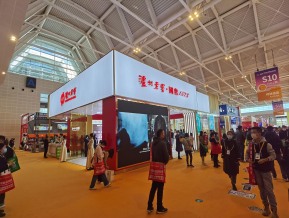 2021.10天津秋糖（二）