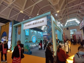 2021.10天津秋糖（二）