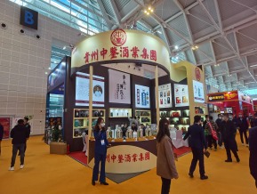 2021.10天津秋糖（二）