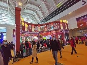 2021.10天津秋糖（二）