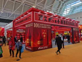 2021.10天津秋糖（二）