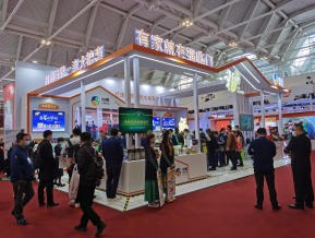 2021.10天津秋糖（二）