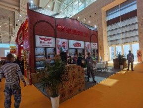 2021.10天津秋糖（二）