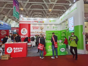 2021.10天津秋糖（二）