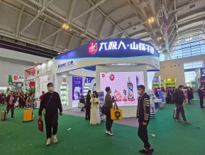 2021.10天津秋糖（二）