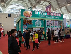 2021.10天津秋糖（二）