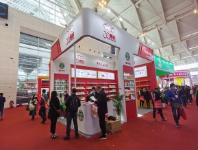 2021.10天津秋糖（二）