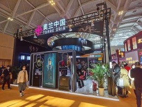 2021.10天津秋糖（二）