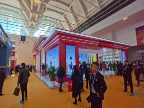 2021.10天津秋糖（二）