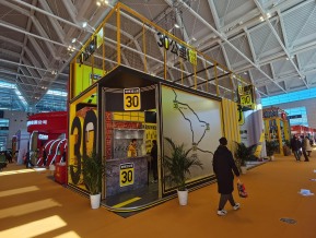 2021.10天津秋糖（二）