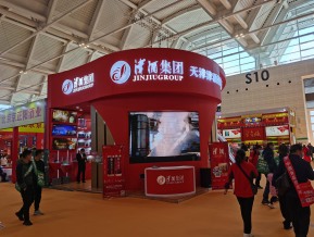 2021.10天津秋糖（二）