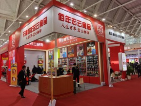 2021.10天津秋糖（二）