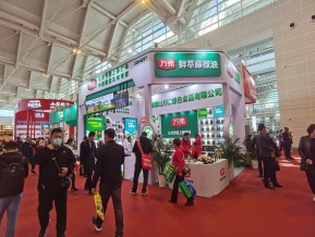 2021.10天津秋糖（二）