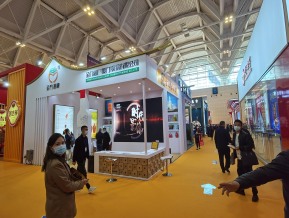 2021.10天津秋糖（二）