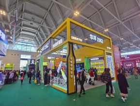 2021.10天津秋糖（二）