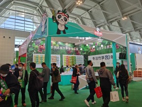 2021.10天津秋糖（二）