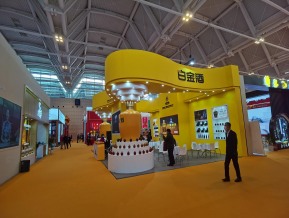 2021.10天津秋糖（四）