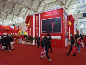 2021.10天津秋糖（二）