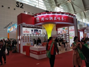 2021.10天津秋糖（二）