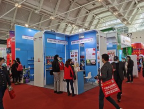 2021.10天津秋糖（二）