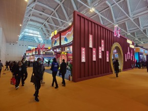 2021.10天津秋糖（二）