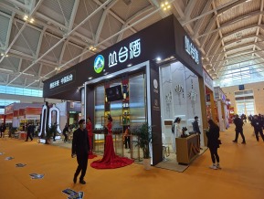 2021.10天津秋糖（二）