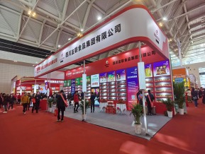 2021.10天津秋糖（二）