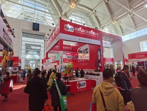 2021.10天津秋糖（二）