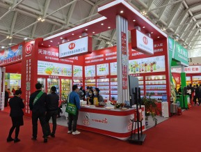 2021.10天津秋糖（二）