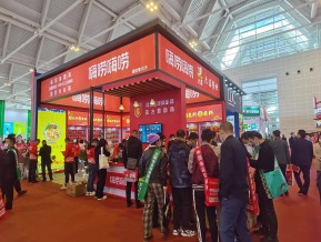 2021.10天津秋糖（二）