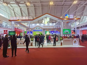 2021.10天津秋糖（二）