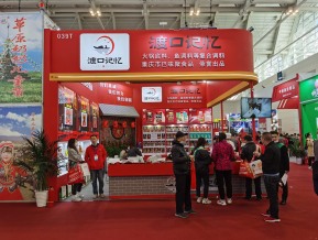 2021.10天津秋糖（二）